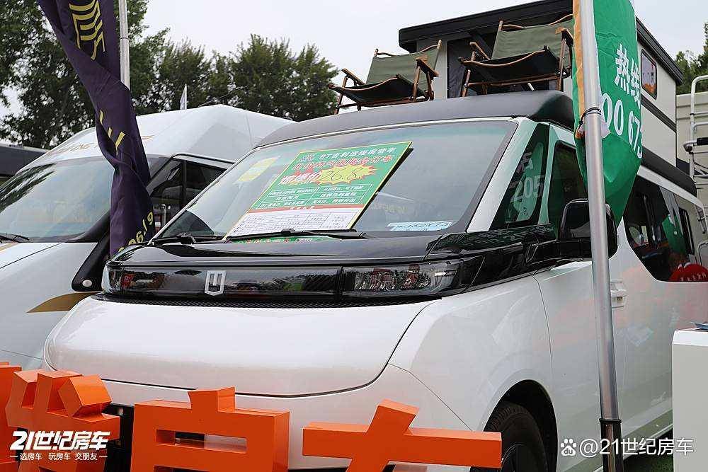 绿牌C照畅驾的纯电宿营车科发吉利远程AG真人中国93度电+430km续航(图3)