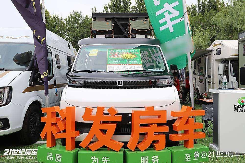 绿牌C照畅驾的纯电宿营车科发吉利远程AG真人中国93度电+430km续航(图6) 绿牌C照畅驾的纯电宿营车科发吉利远程AG真人中国93度电+430km续航(图6)