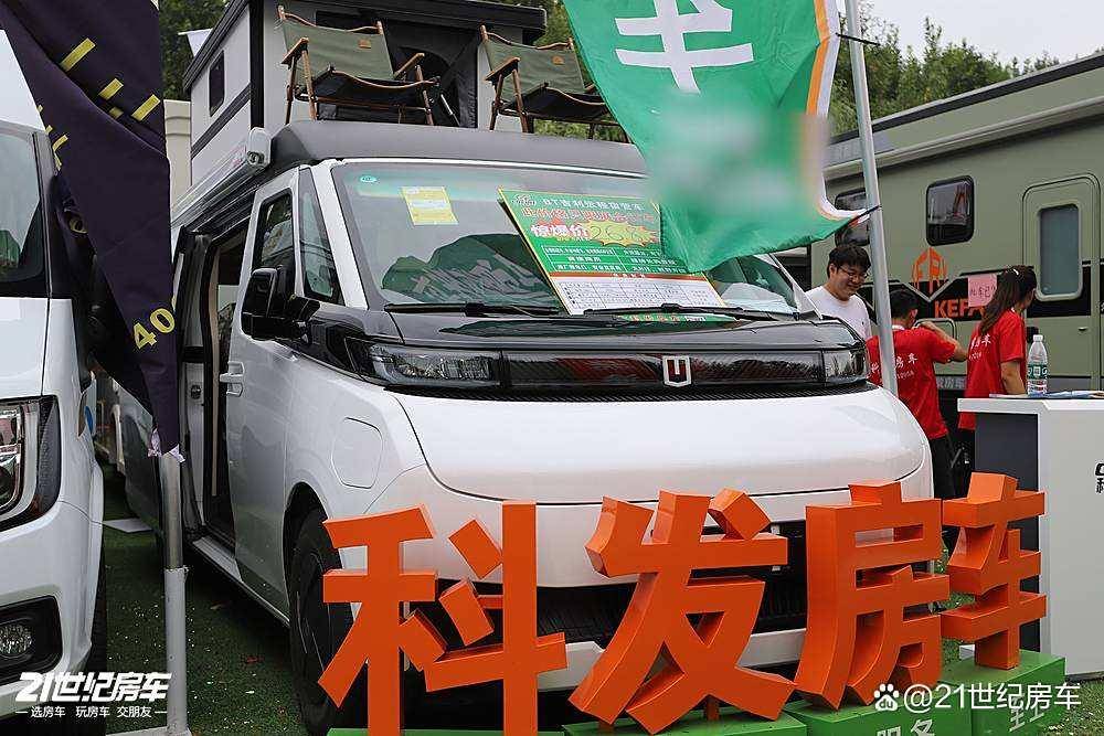 绿牌C照畅驾的纯电宿营车科发吉利远程AG真人中国93度电+430km续航(图10) 绿牌C照畅驾的纯电宿营车科发吉利远程AG真人中国93度电+430km续航(图10)