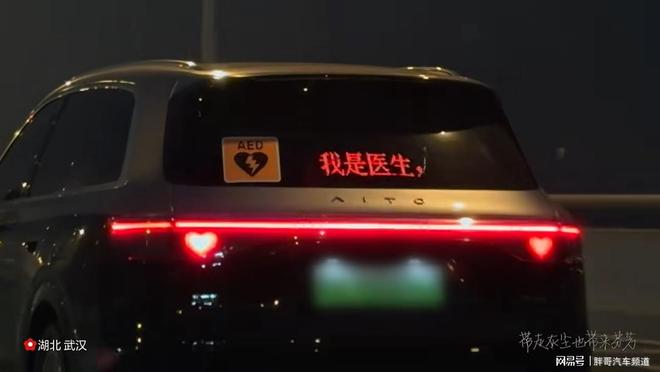 你！来自鸿蒙智行车主的中国温度。AG真人百家家乐APP寒冬温暖(图8)