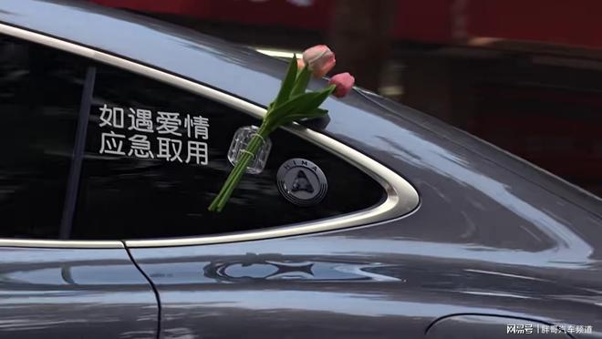 你！来自鸿蒙智行车主的中国温度。AG真人百家家乐APP寒冬温暖(图10)