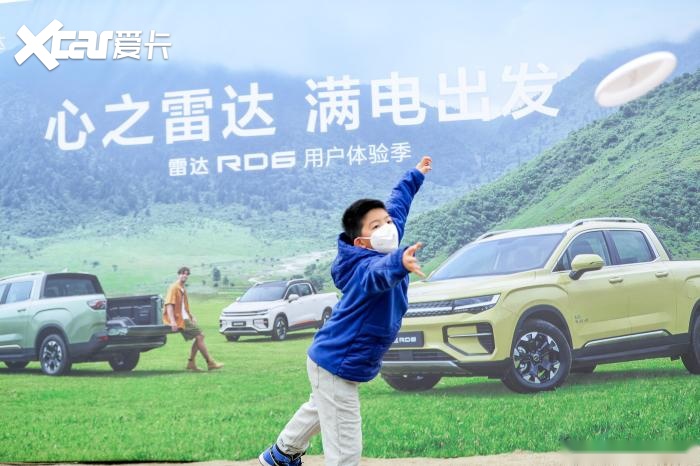 6这才是露营神器!AG真人雷达RD(图5)